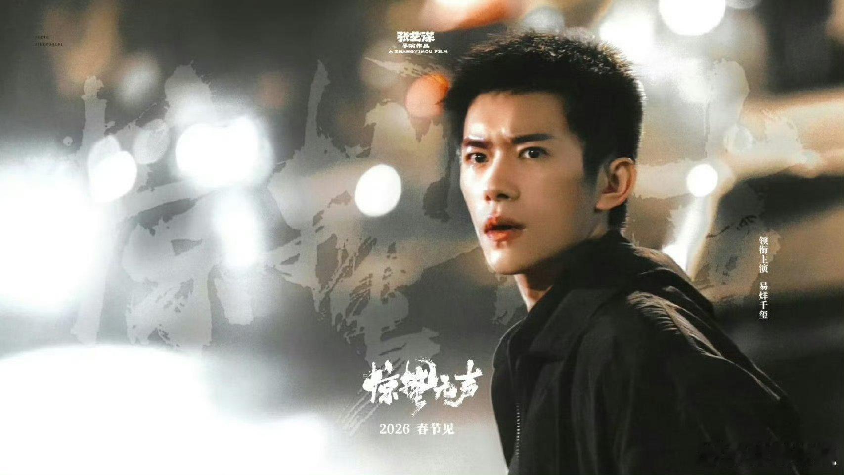 易烊千玺说很佩服张艺谋 听千玺说荣幸回到大家庭真的好戳，对张导唯有佩服这话太真诚