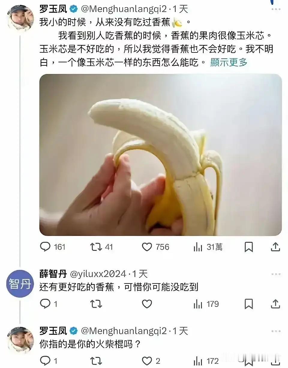 这回答充满了智慧，不得不说怼的好
