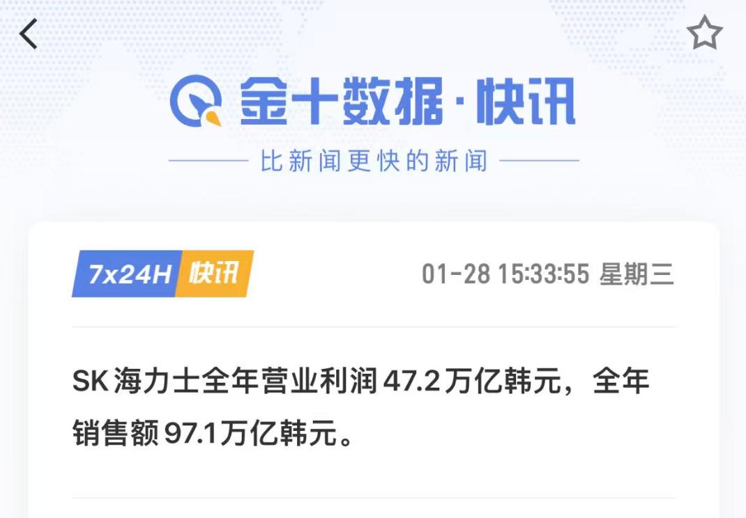 SK海力士利润率大概是50%。

最近内存价格疯涨，我感觉利润率都不止50%吧。