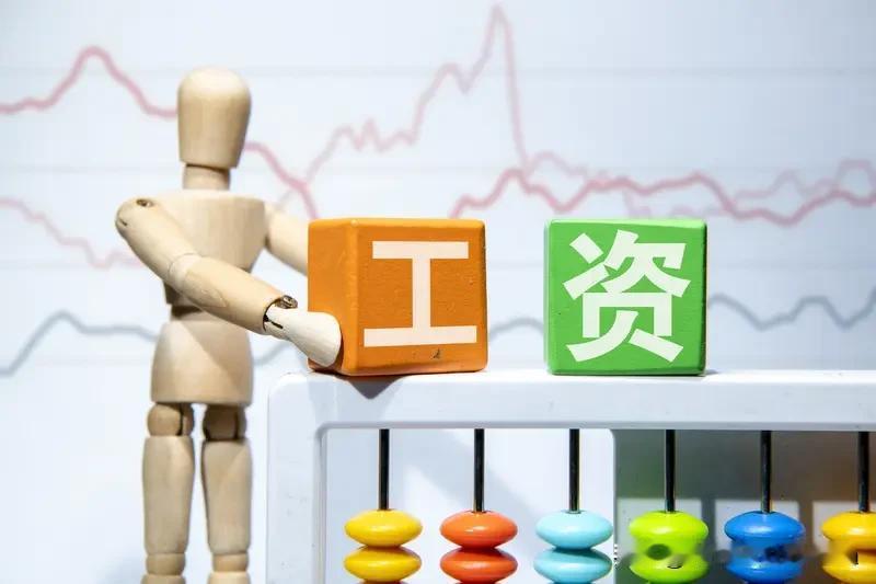 上个月也就是6月份护工的工资又是分批发的，我的工资没有发，前面有三个月，我们是先