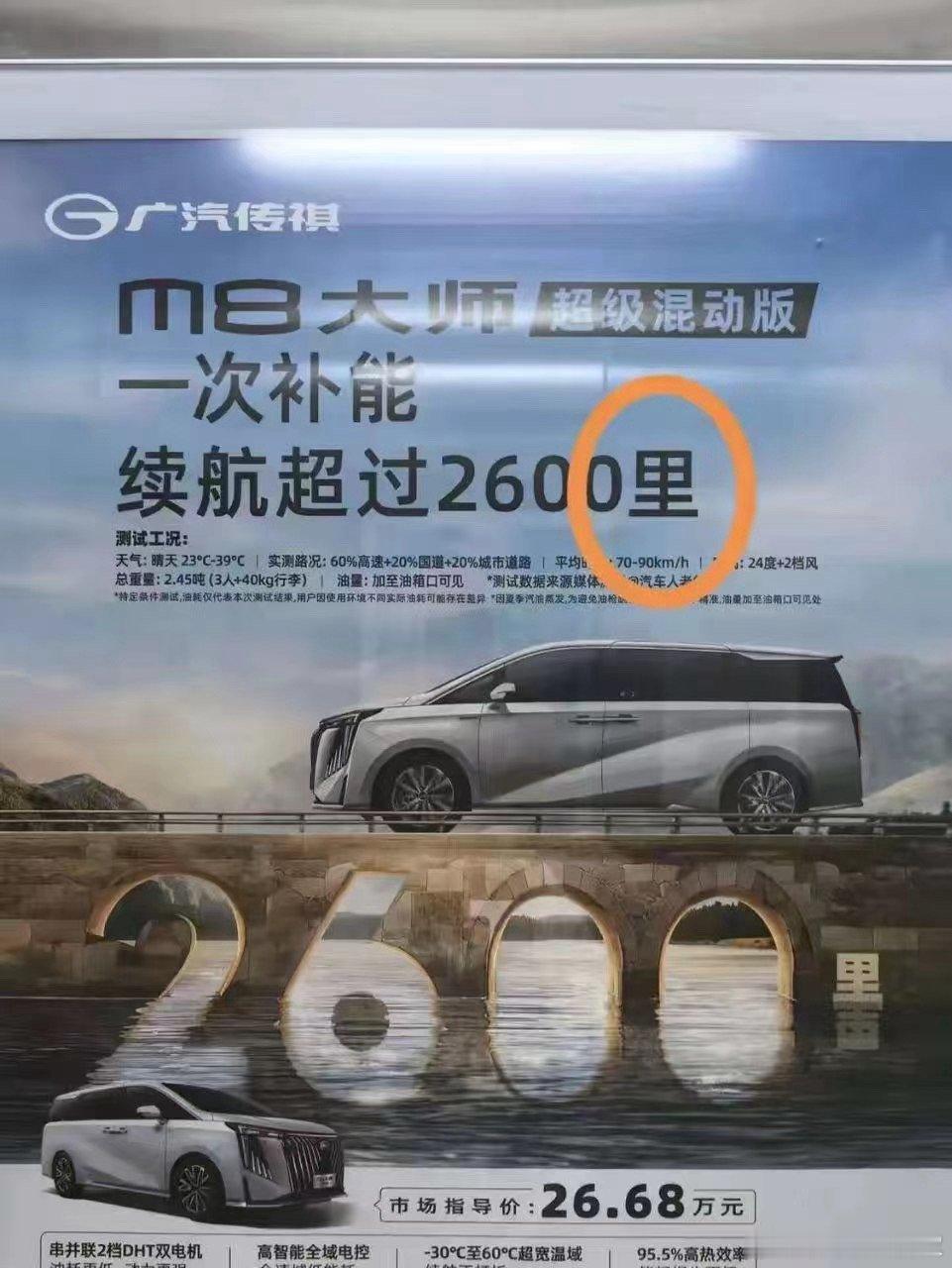 要这么说的话，我觉得应该以“弘扬中华传统文化，回归传统计量单位”为宗旨，全面“回
