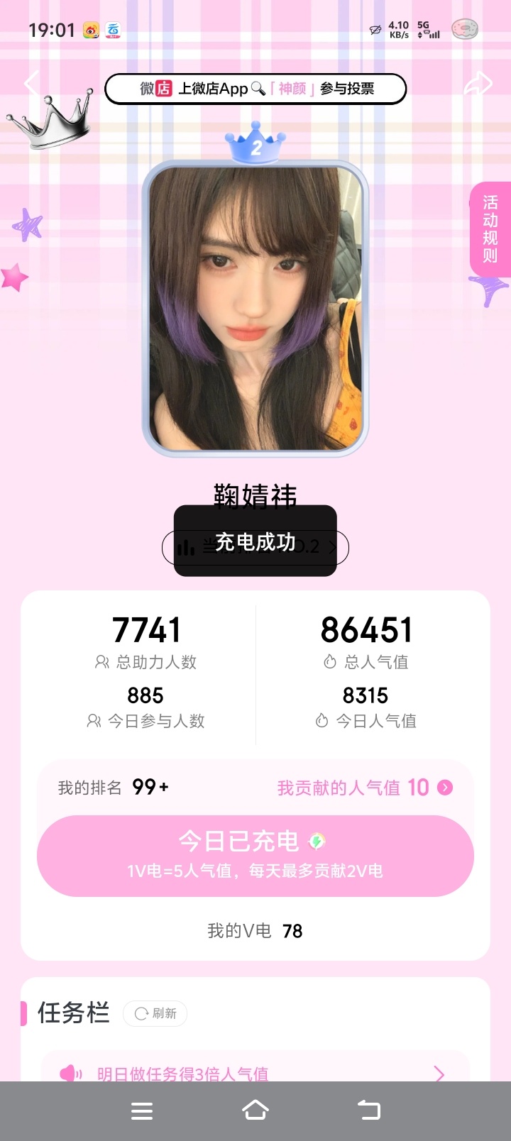 投🎫vd 