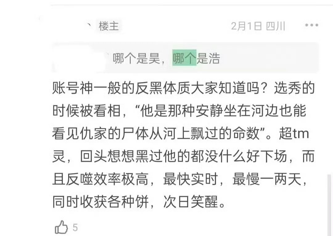 早就说了惹了zh的下场都好不到哪里去前几天撩架不是很欢吗紫啧 