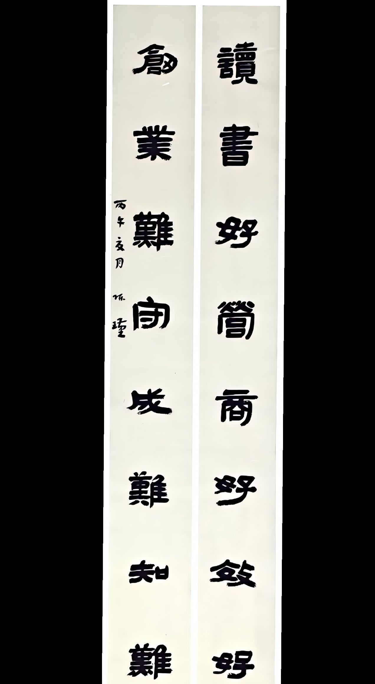 书法文法 中国书法艺术 书法是文化自信重要来源 中国传统书法文化 中华文字之美
