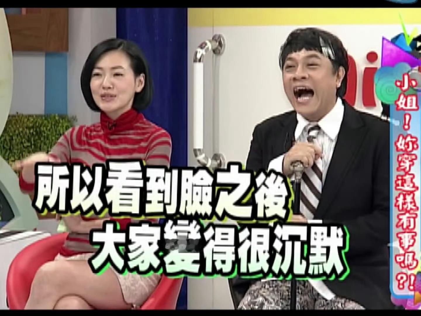 蔡康永现身台独分子竞选会场那康熙来了视频，会不会全面下架？？蔡康永站台后合作商第