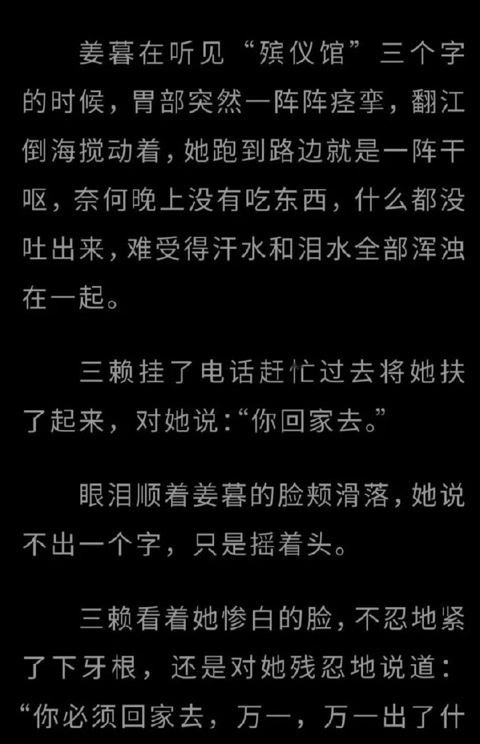 虞书欣片场捂肚子  虞书欣捂肚子是双轨剧情 虞书欣双轨拍摄，演技路透骗过大家啦[