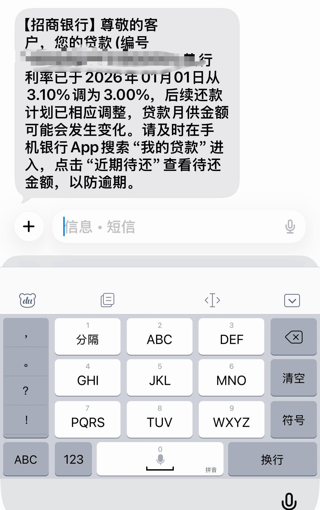 武林外传开播20周年在武林外传开播20周年的今天，郭芙蓉自由了！我的房贷利率也降