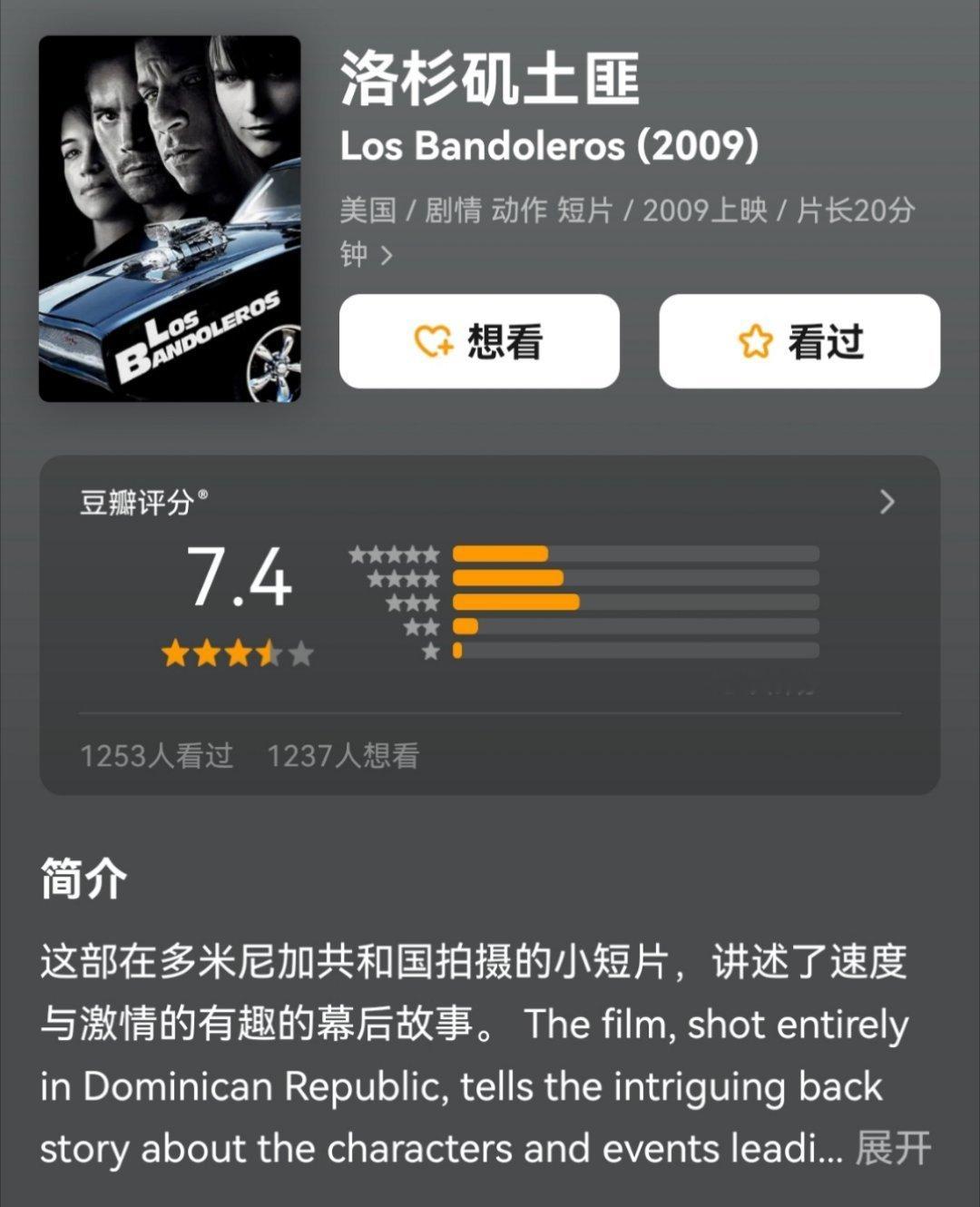 可能是这种承上启下的短片？ 