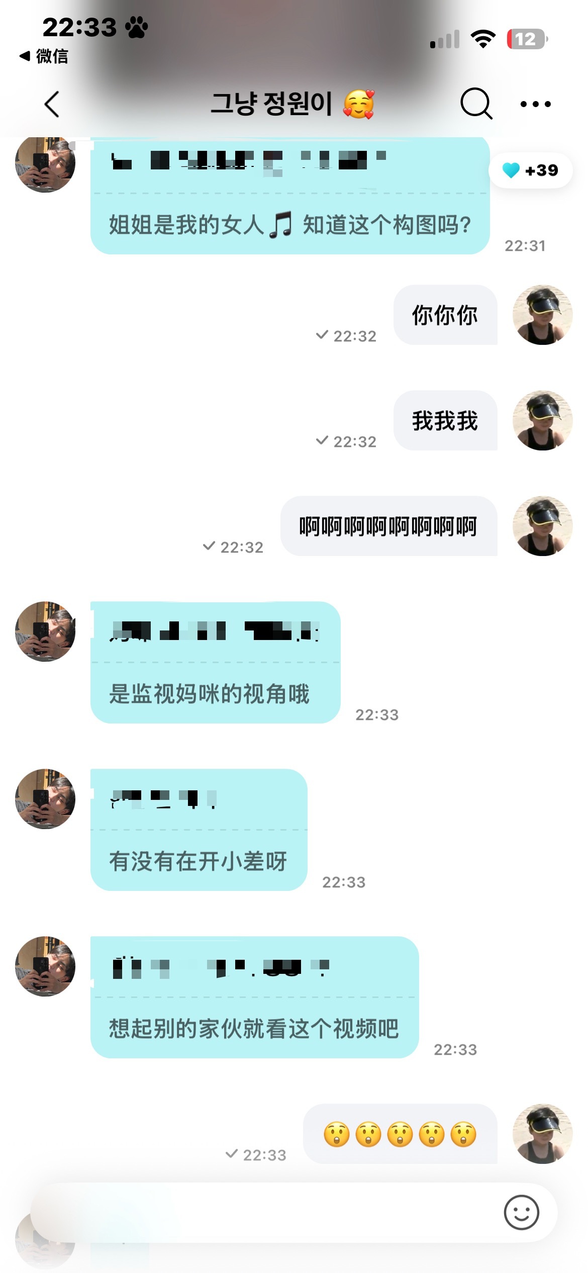 你你你我我我啊啊啊啊啊 