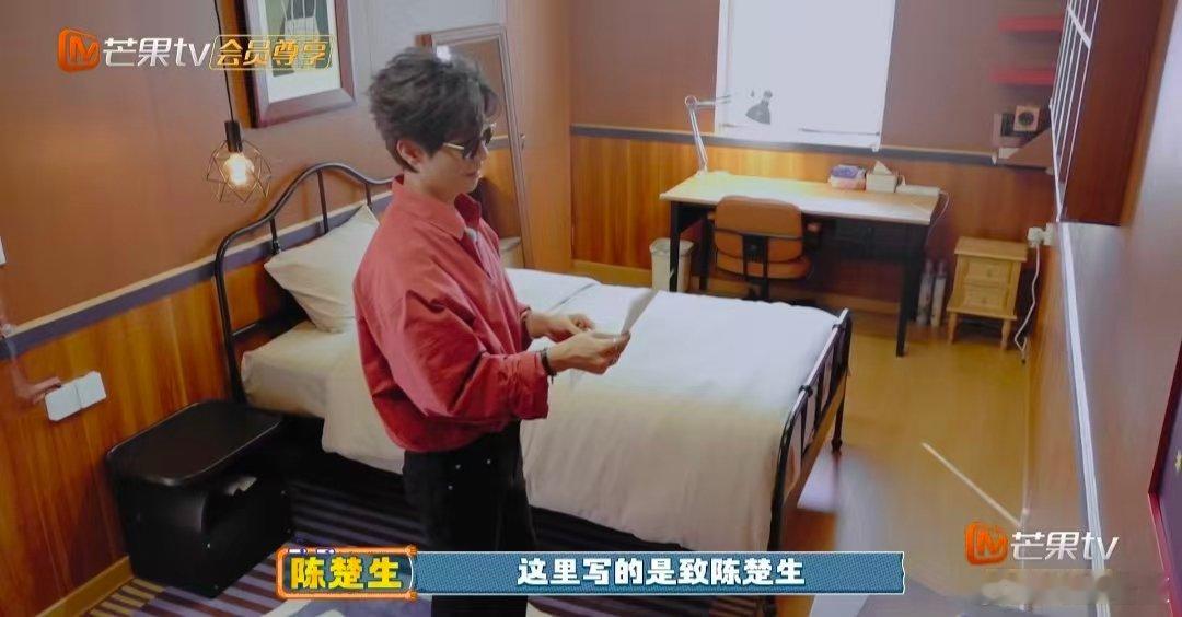 陈楚生新家的设计理念是荒芜之境快乐老友记 陈楚生的新家也太会了吧！演唱会主题衍生