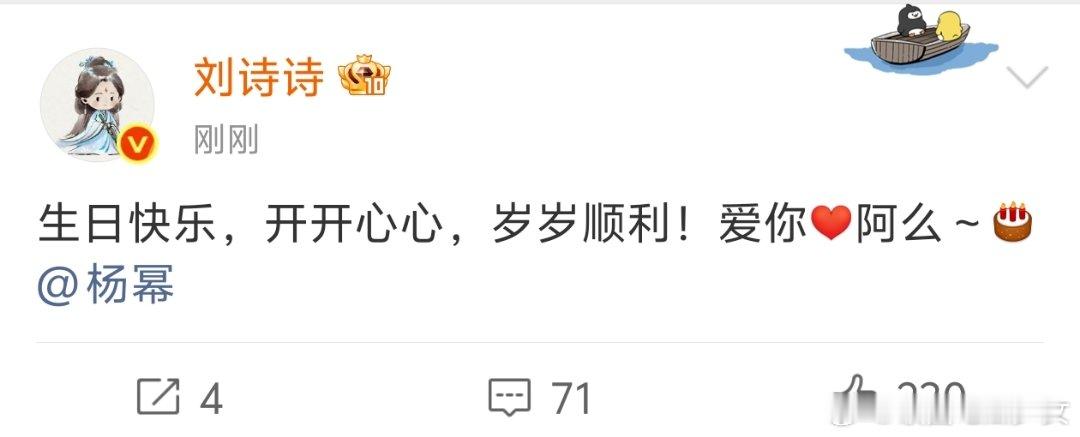 刘诗诗连续5年为杨幂庆生杨幂刘诗诗相识十八年 内娱这份难得的友情✨！从《仙剑三》