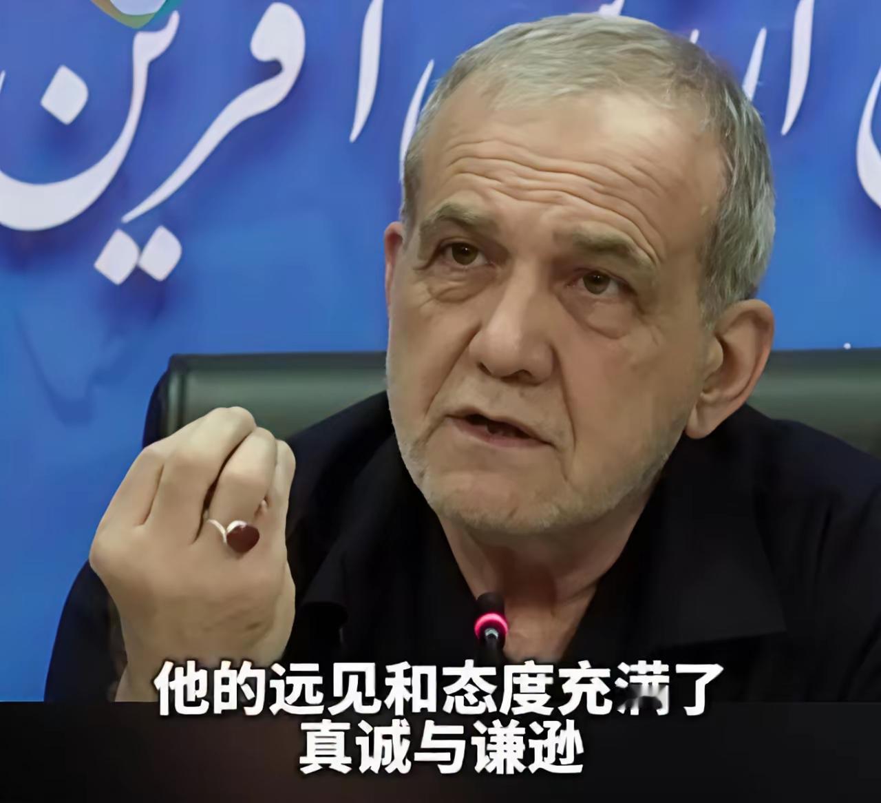 没人会关心你谈了啥，只关心你会不会暴露穆杰塔巴的行踪！