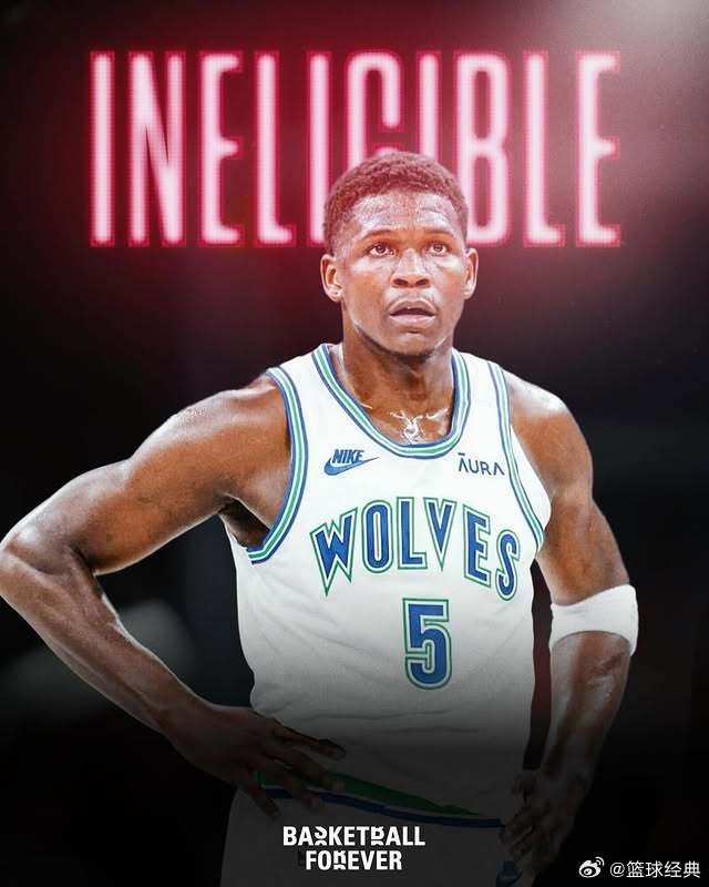 🚨由于爱德华兹（膝盖伤势）缺席今日对阵活塞的比赛，他将因此无缘本赛季所有赛季末