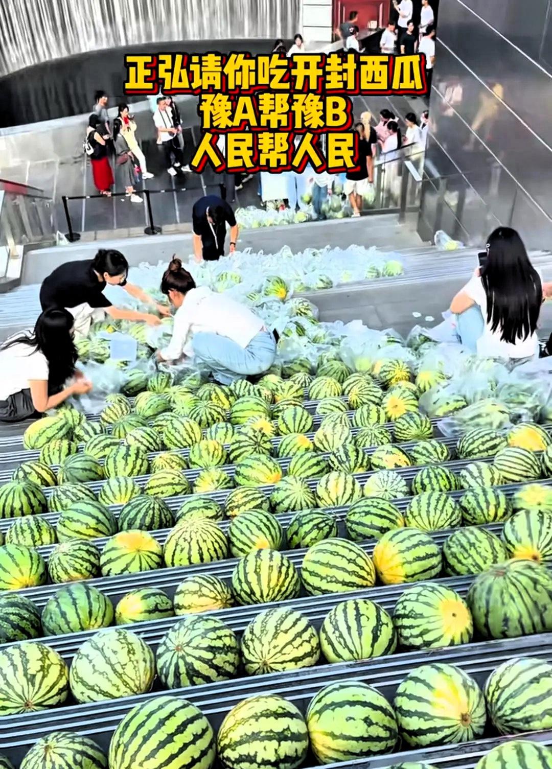 暖心一幕刷屏全城！7月8日报道，河南郑州，正弘城商场门口台阶摆满西瓜，市民排起数