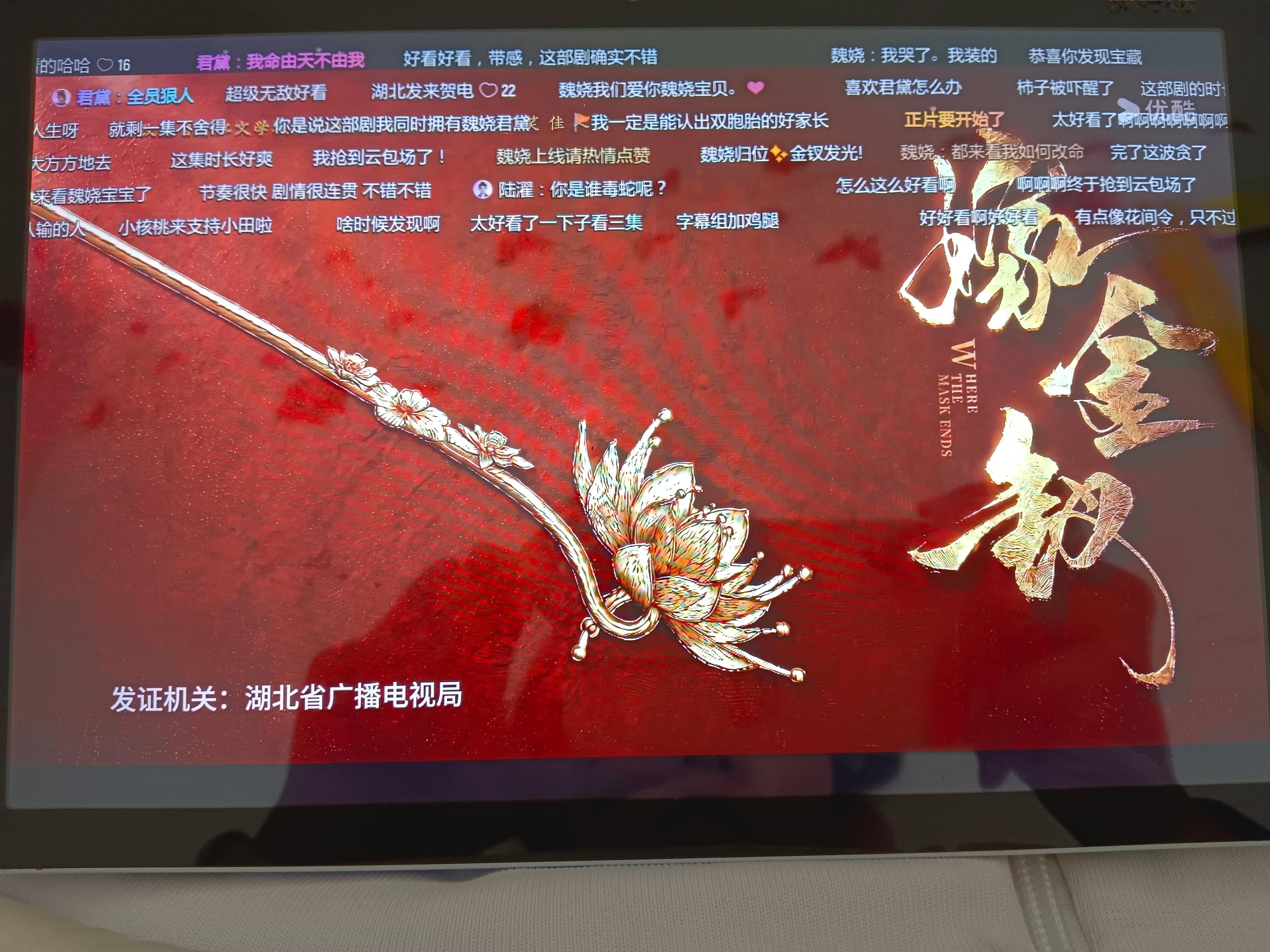 咕咕嘎嘎为朱志鑫守护星愿 ​​​