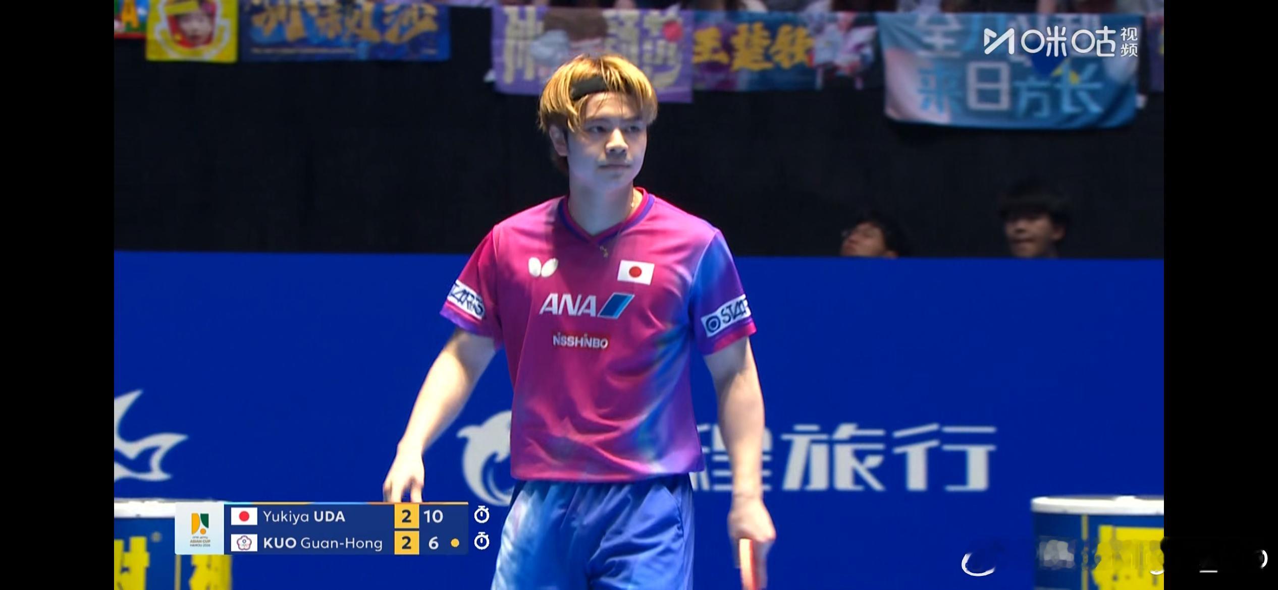 海口亚洲杯 男单1/8决赛：🇯🇵宇田幸矢3比2郭冠宏（中国台北）（11-7，