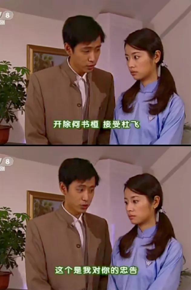 尔豪为了兄弟不够考虑妹妹？
《情深深雨濛濛》里，如萍不能和书桓在一起，但她不是非