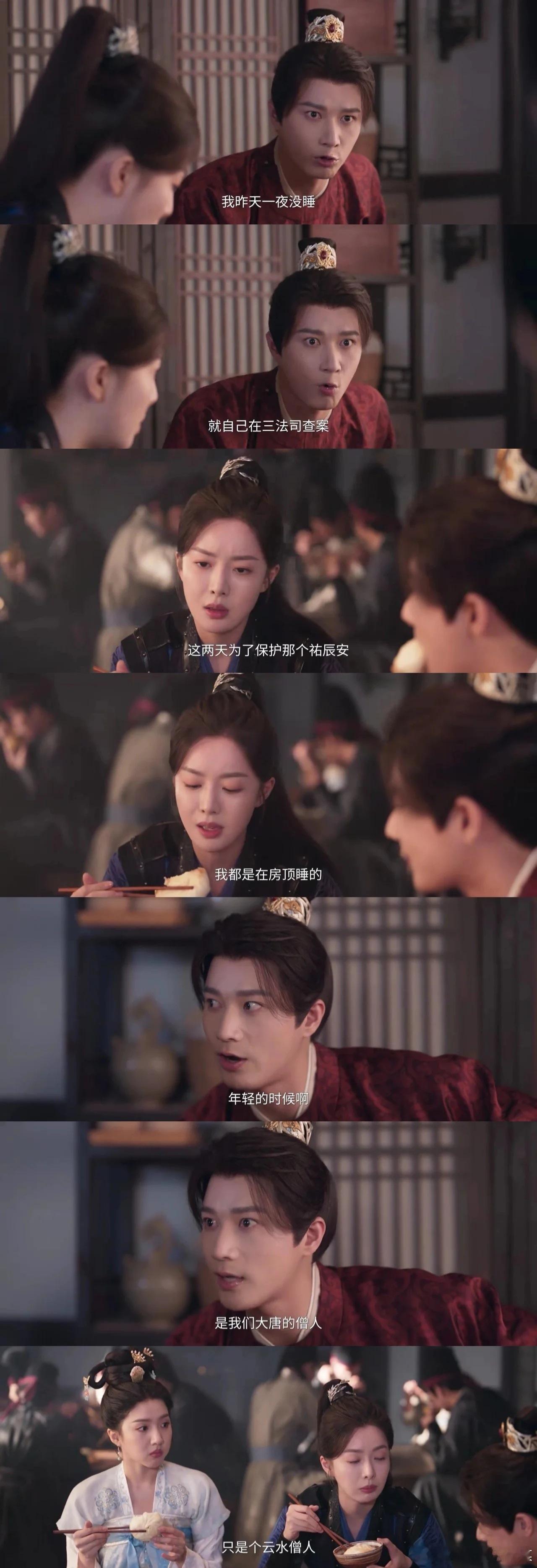 第一次在古装剧里见到食堂御赐小仵作2小仵作2的三法司食堂，简直是古装剧的天花板！