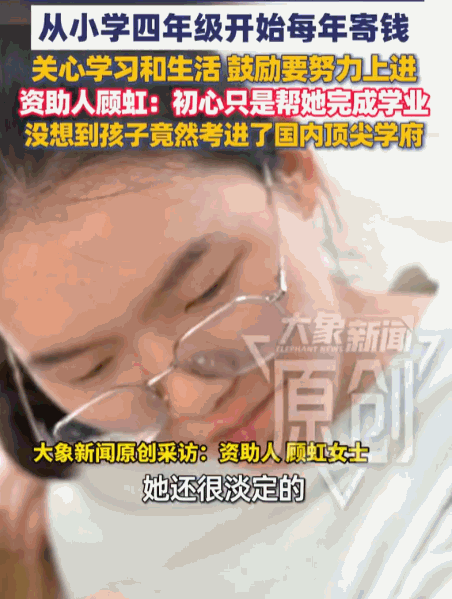 太争气了！河南一个女孩，母亲常年卧病在床，父亲靠打零工撑起整个家，穷到每周20块