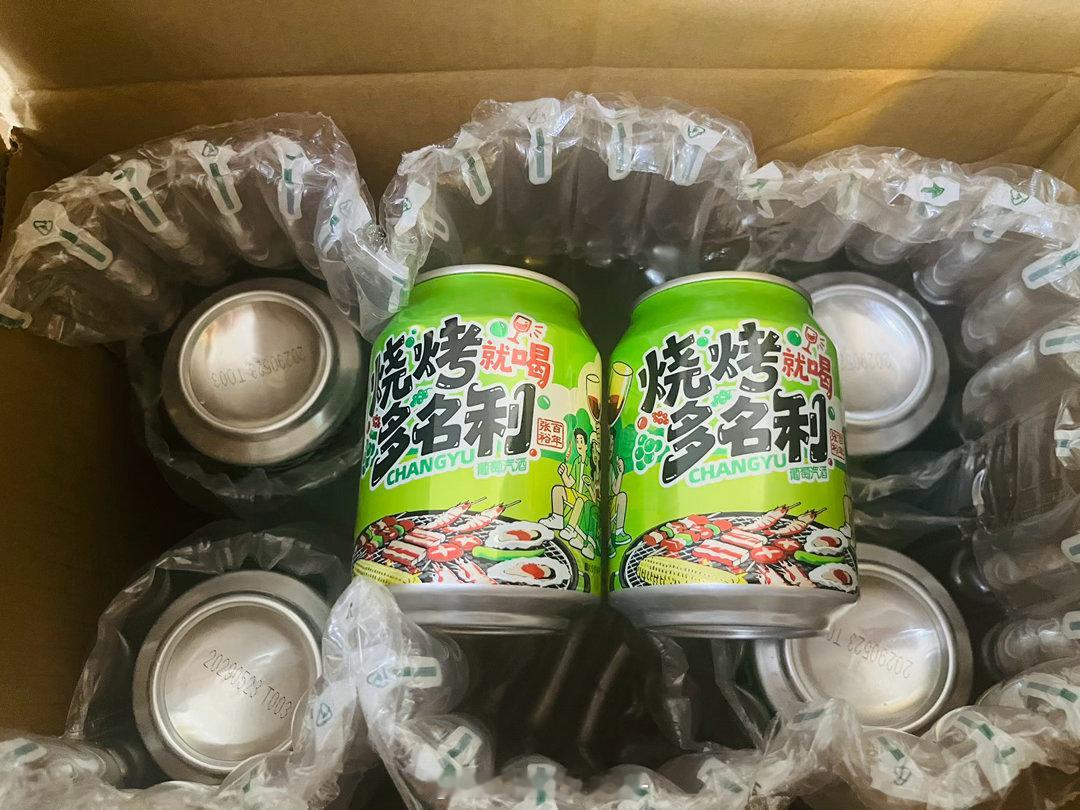 起床就收到裕霸发来的小甜酒于适百年张裕全球品牌代言人