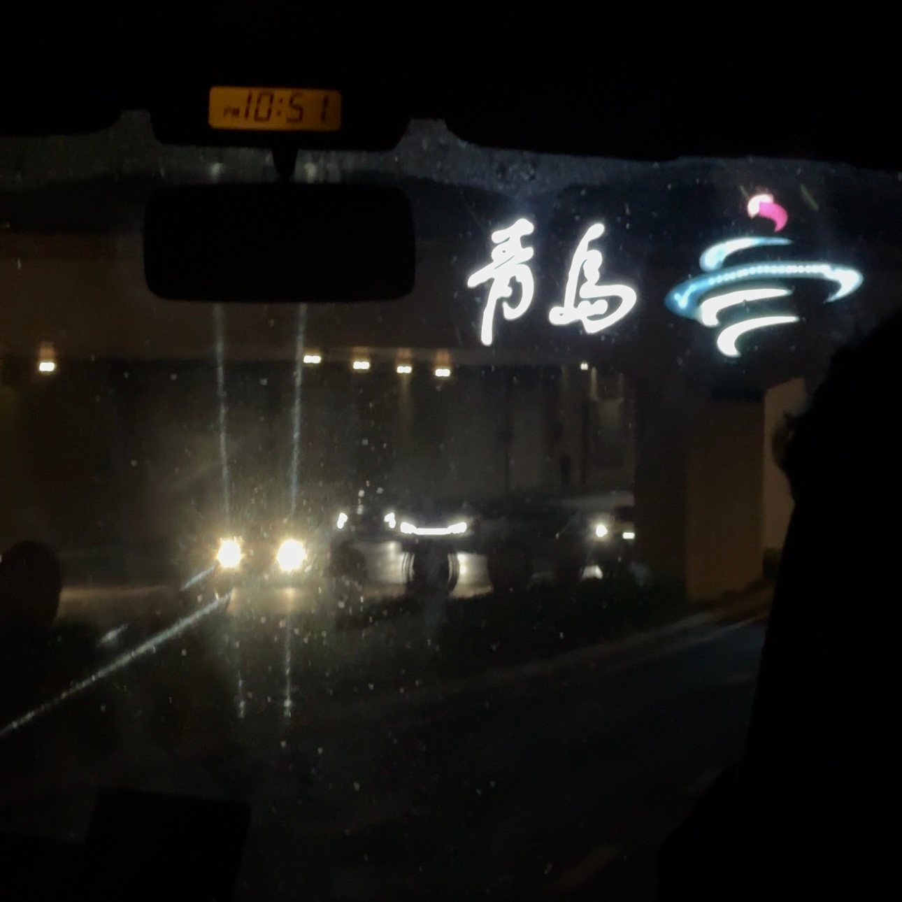 哈啤酒 吃嘎啦 青岛