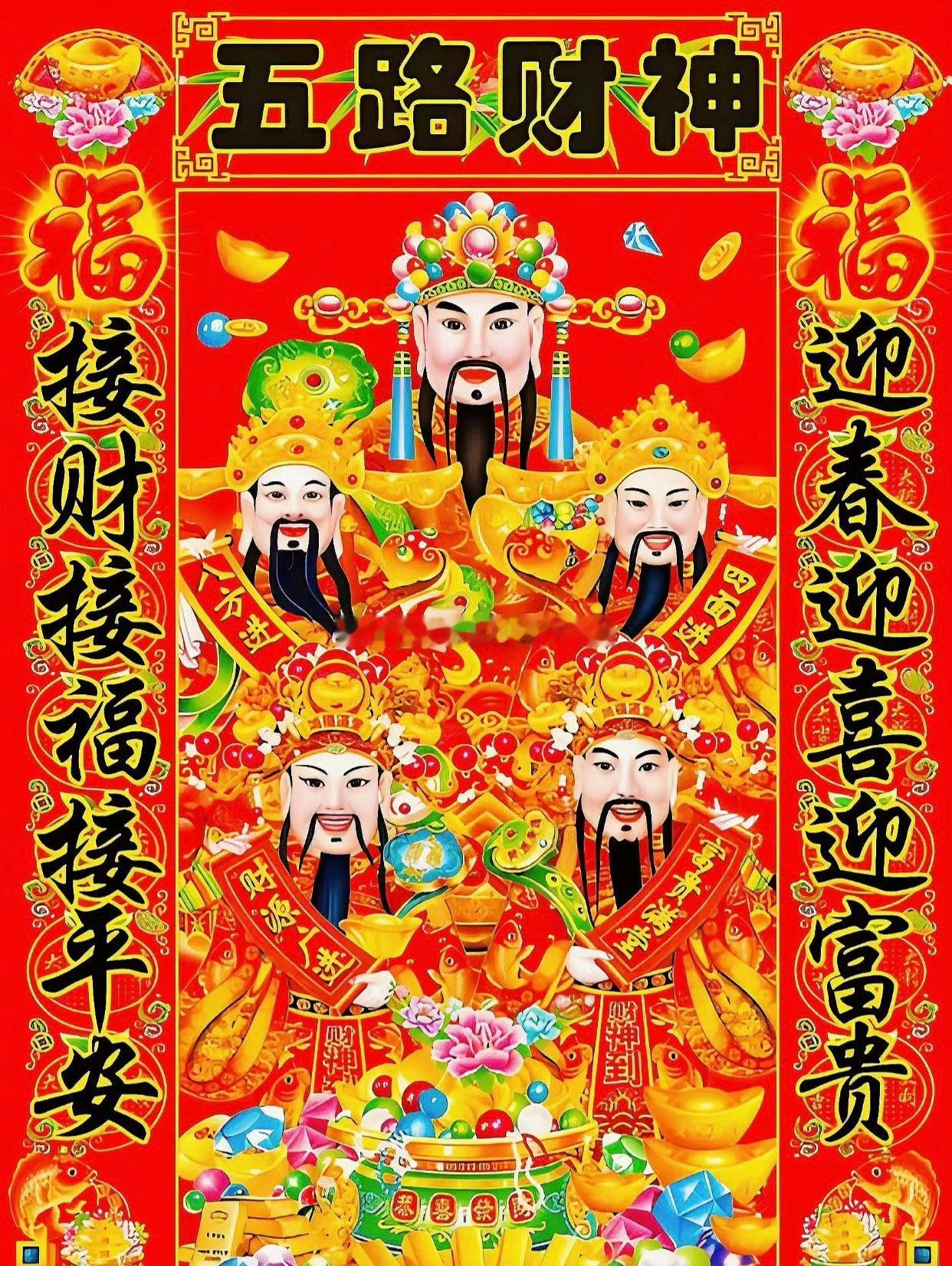 股票东方财富  先生们，女士们，亲爱的朋友们，老铁是铁粉的铁，大家早～上～～好有