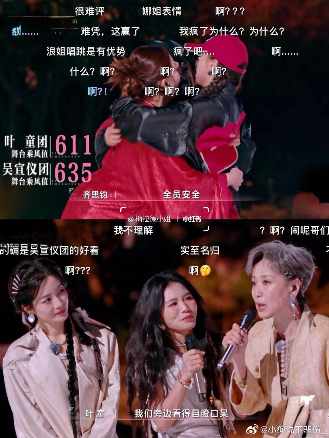 大山是怎么输的？叶童李晟黄英 大山实在太好听了后面苗族小朋友合唱更震撼了只是这简