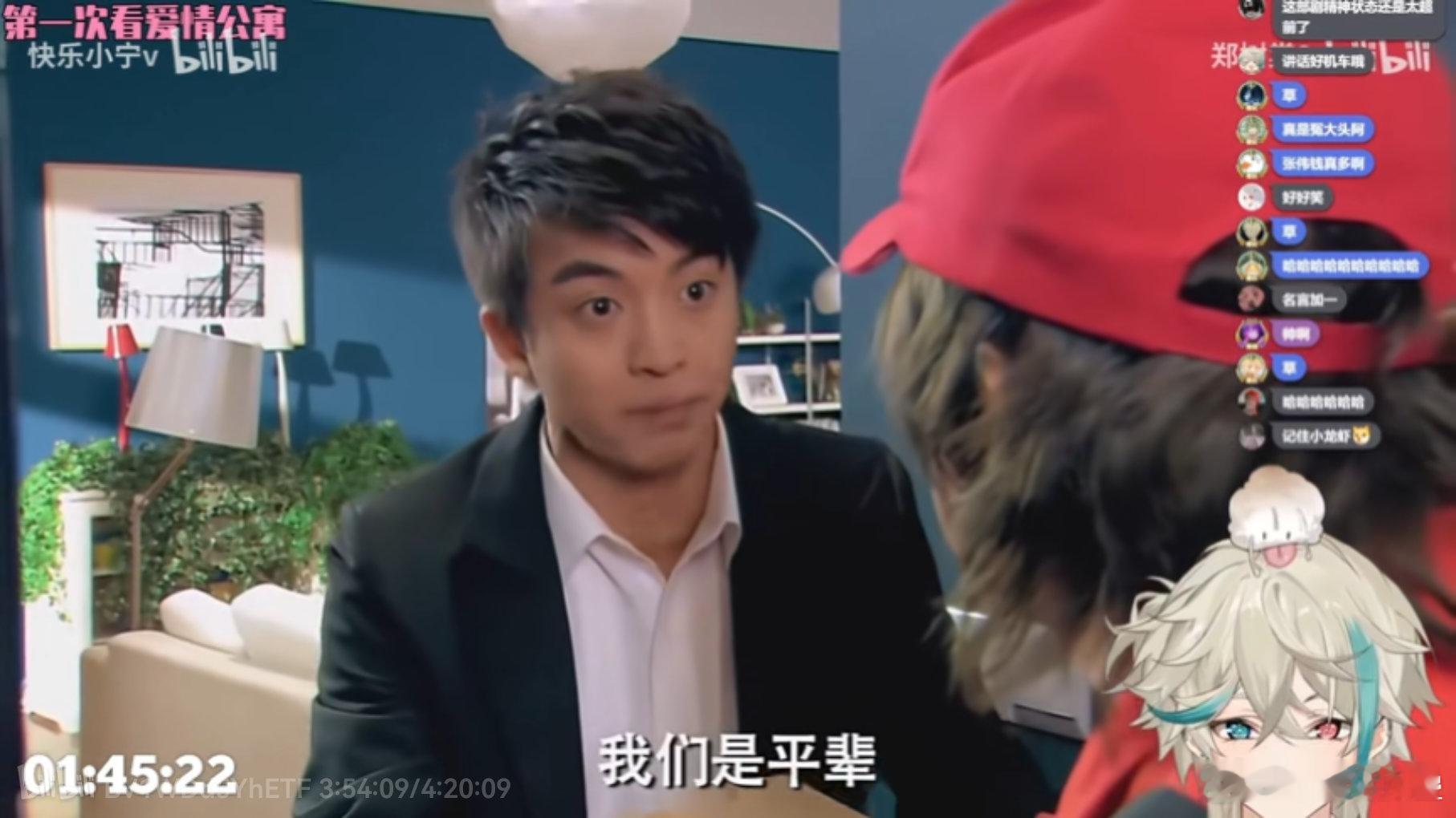 稠男看多了李佳航也是眉清目秀其实他才是真的被爱情公寓影响戏路和形象最大的 ​​​