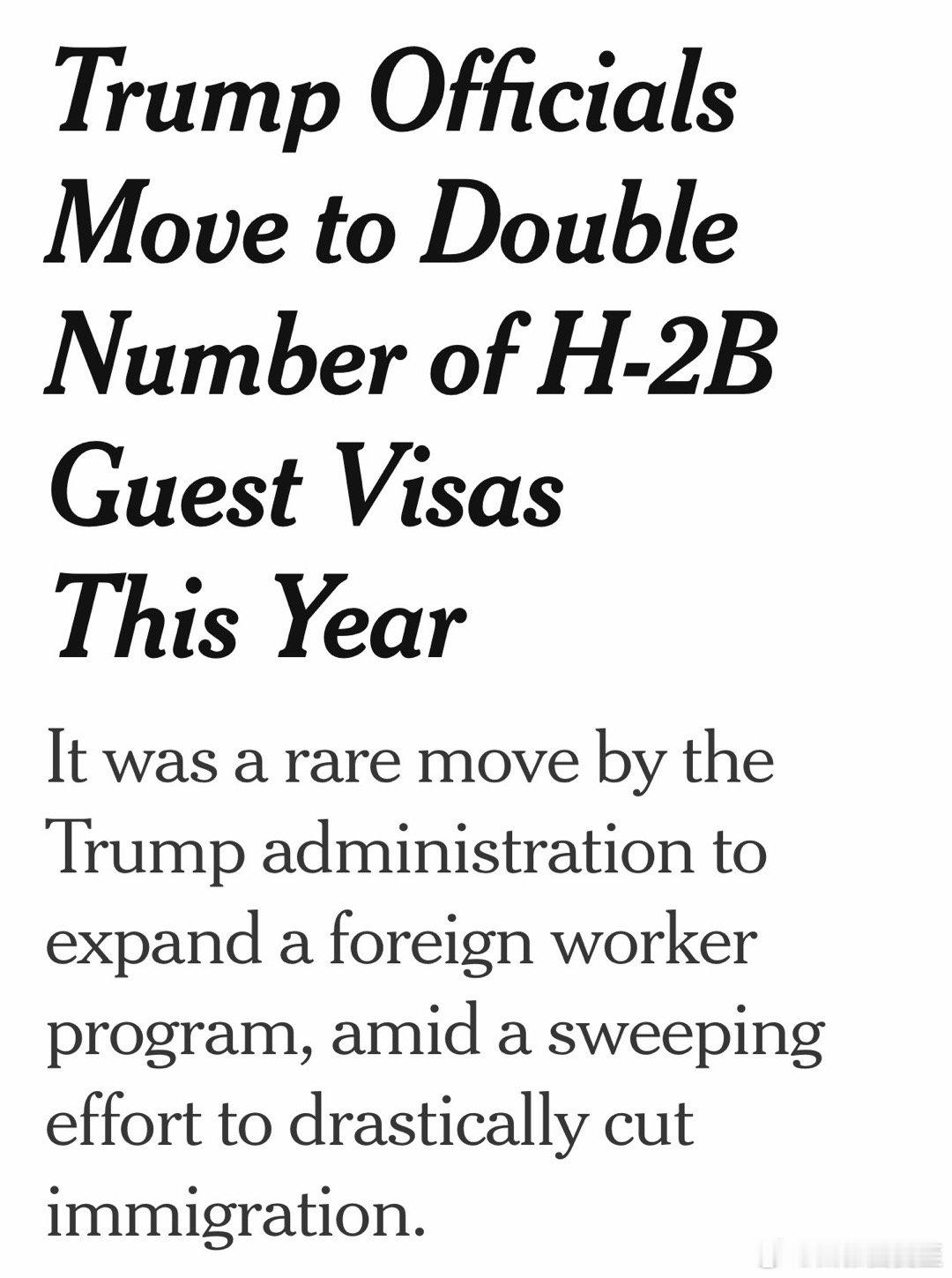 美国这个财政年度，增加六万五H-2B工作签证，几乎翻倍（正常额度六万六）区别于高