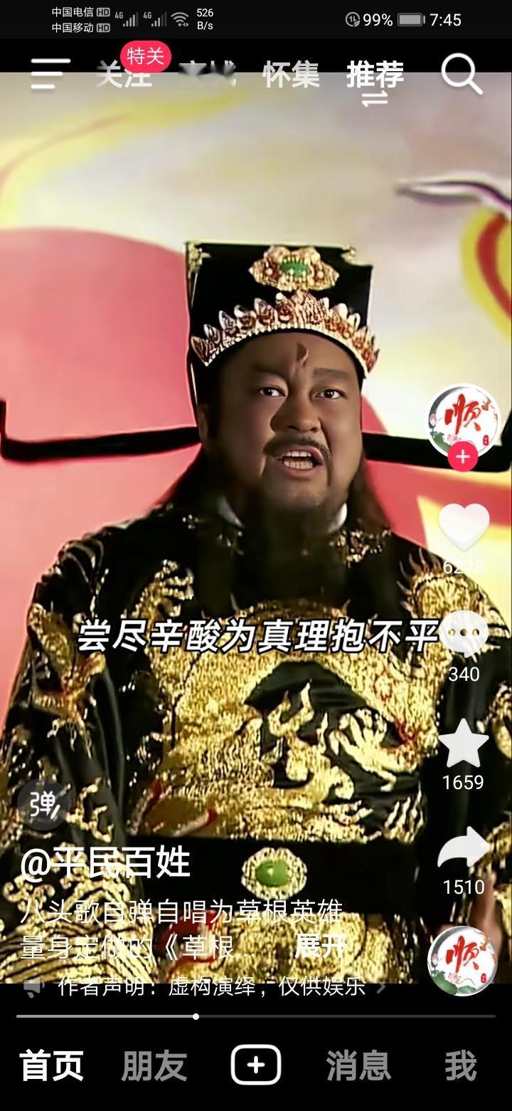 大家都无钱，怎么办？？？！