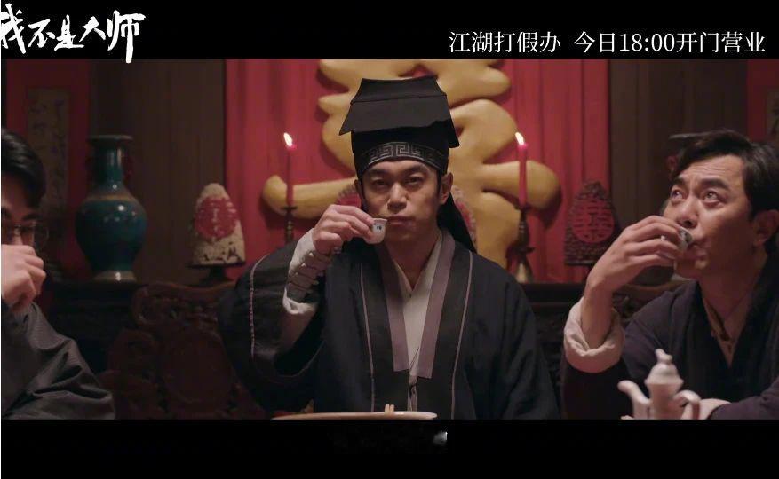 #李现 新剧开播 入局是选择，破局才是本事。#我不是大师