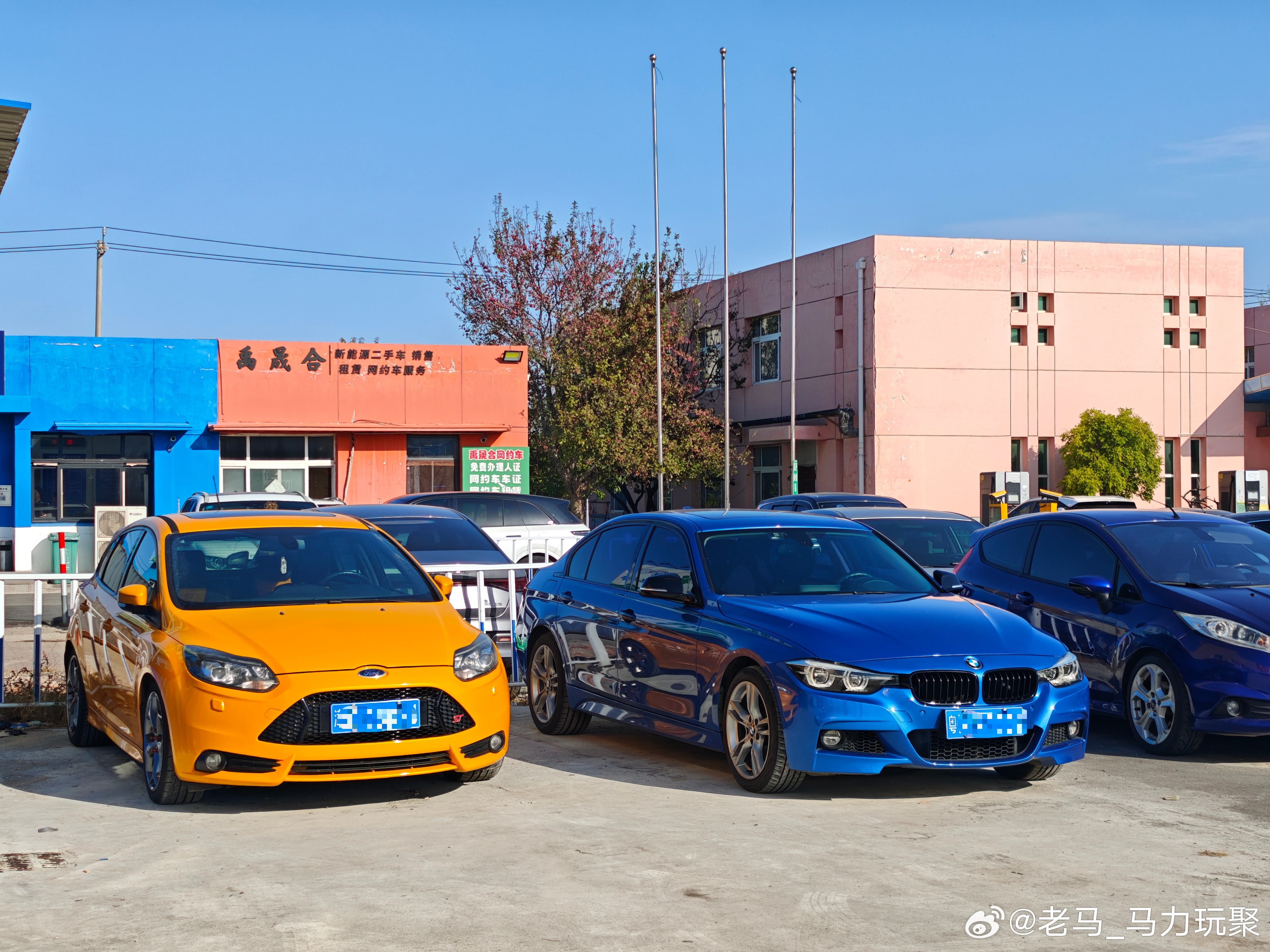 马力玩聚老马在路上 福克斯ST已售，已交付感谢信任​6万块左右的预算​你要再找一