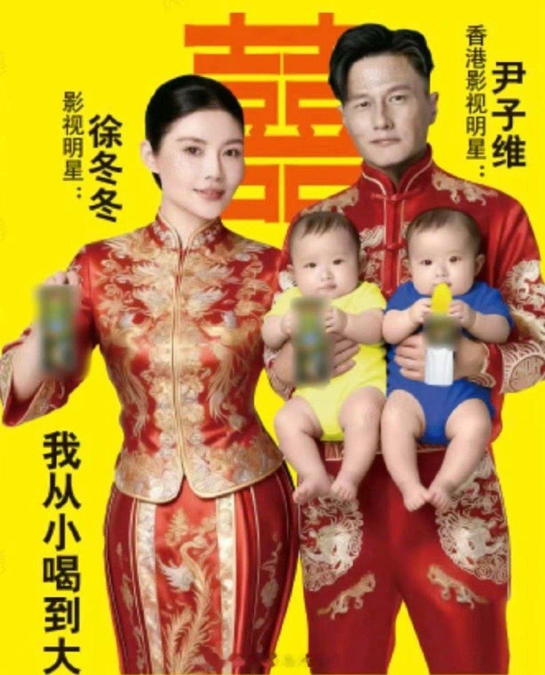 徐冬冬尹子维结婚线下排面 徐冬冬尹子维的结婚排面太绝了！商场满屏的大名超吸睛，大