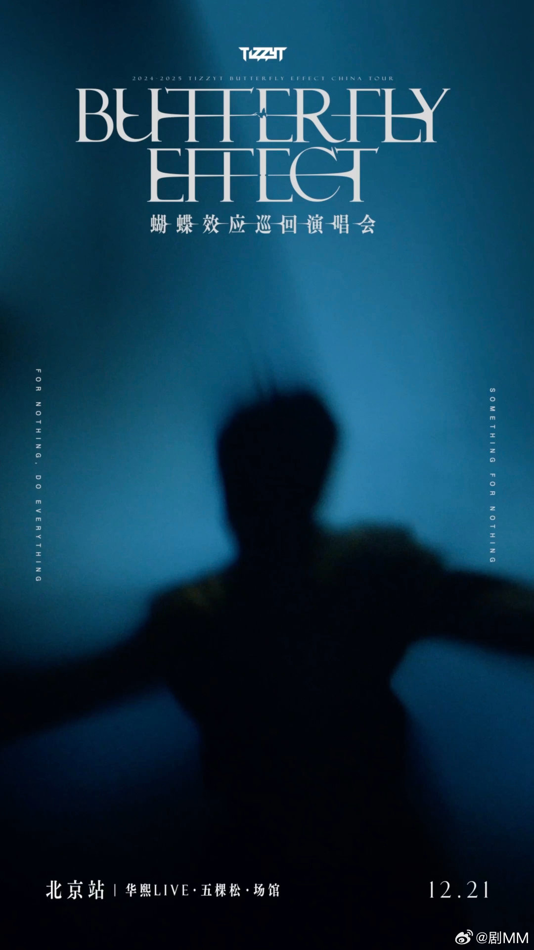 TizzyT是懂live图官宣的 Tizzy是懂怎么用live图官宣演唱会的，唯