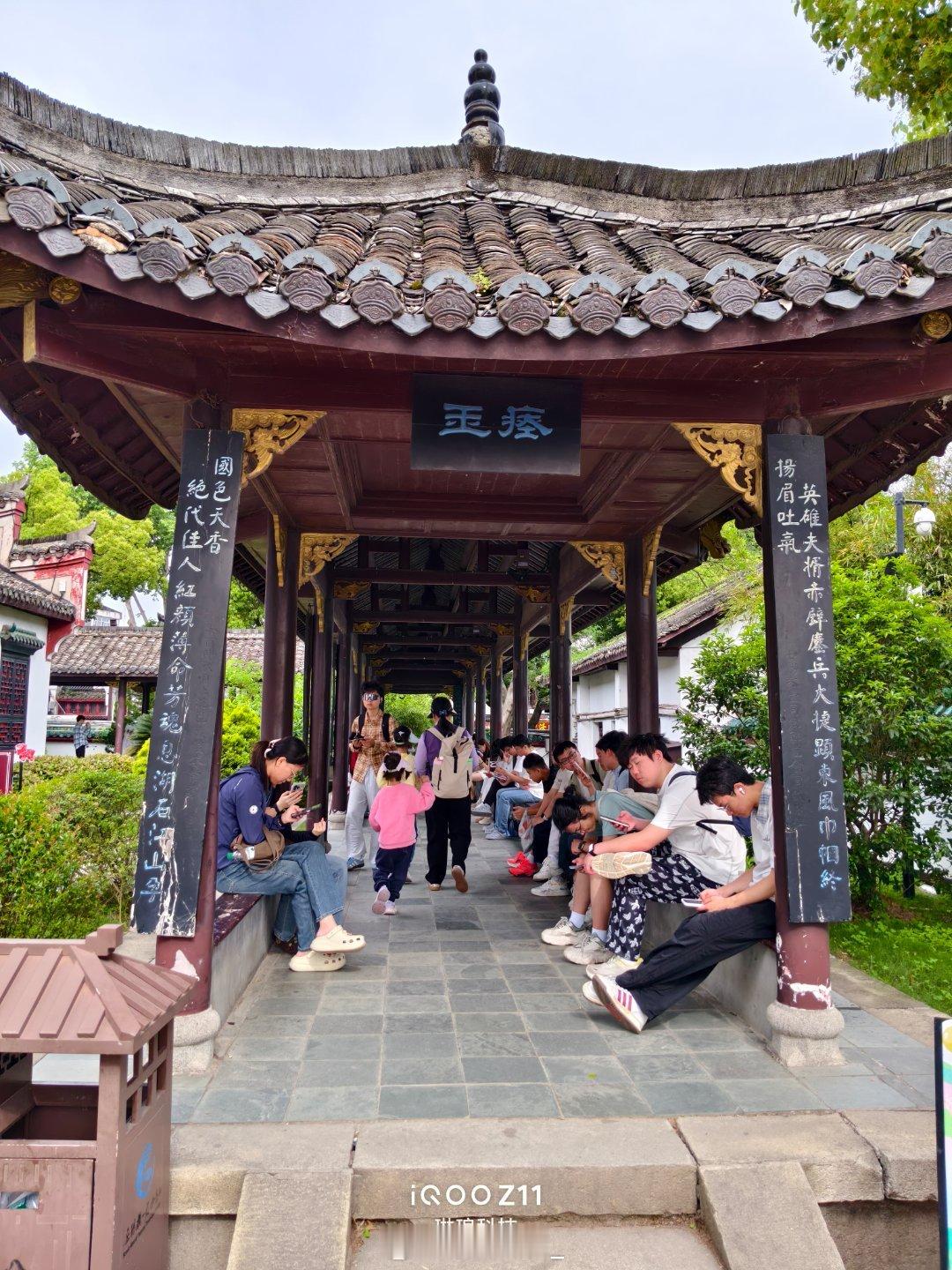 iQOO Z11实拍📸登岳阳楼，俯瞰浩渺洞庭古建飞檐、辽阔湖景，旅行随手直出氛