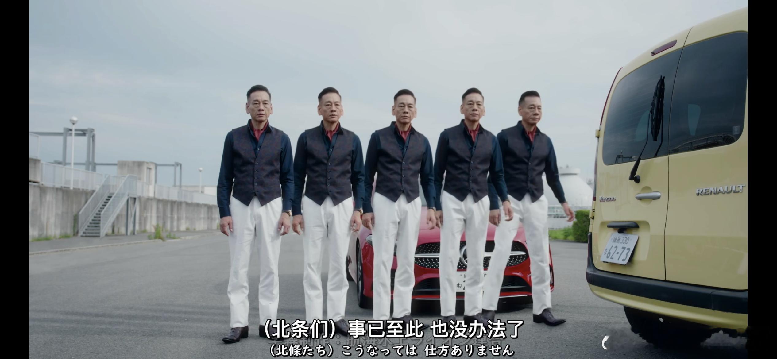 小泽大战五个北条 ​​​