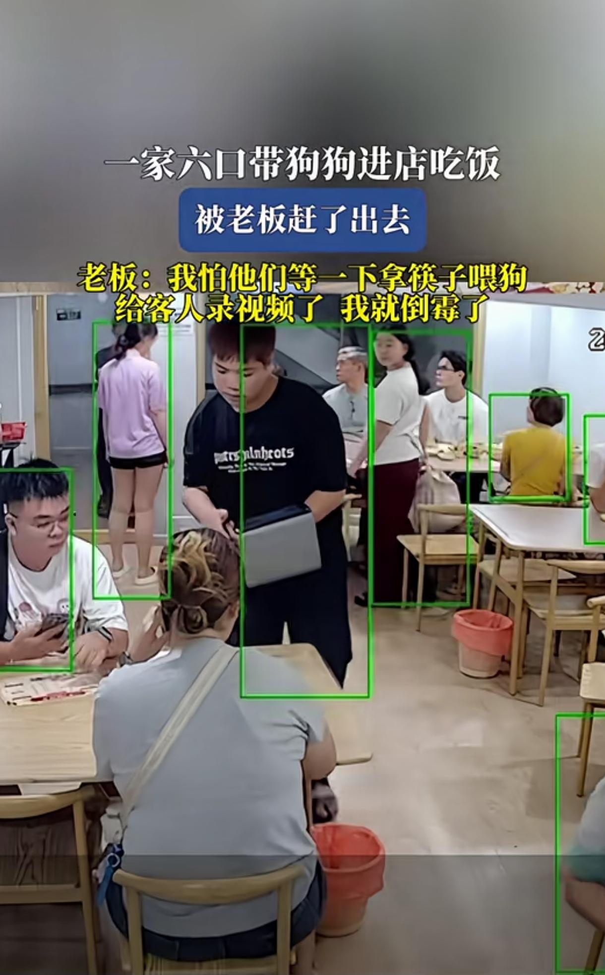 带宠物狗进饭店吃饭，是否合适？
看这一家子带狗狗进饭店吃饭，被老板劝走了，也理解