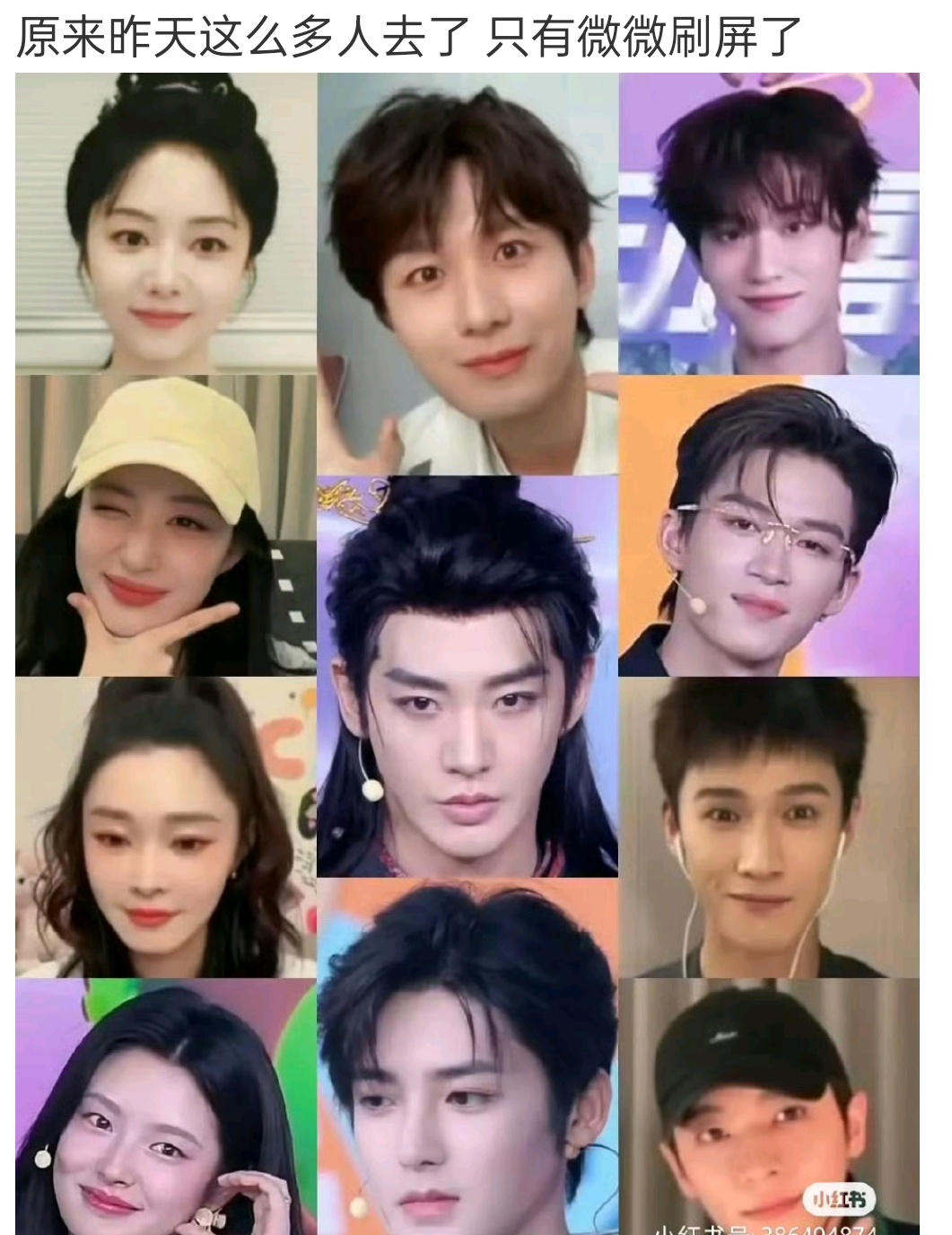 好吧，那桃昨天的活动有够糊的。 ​​​