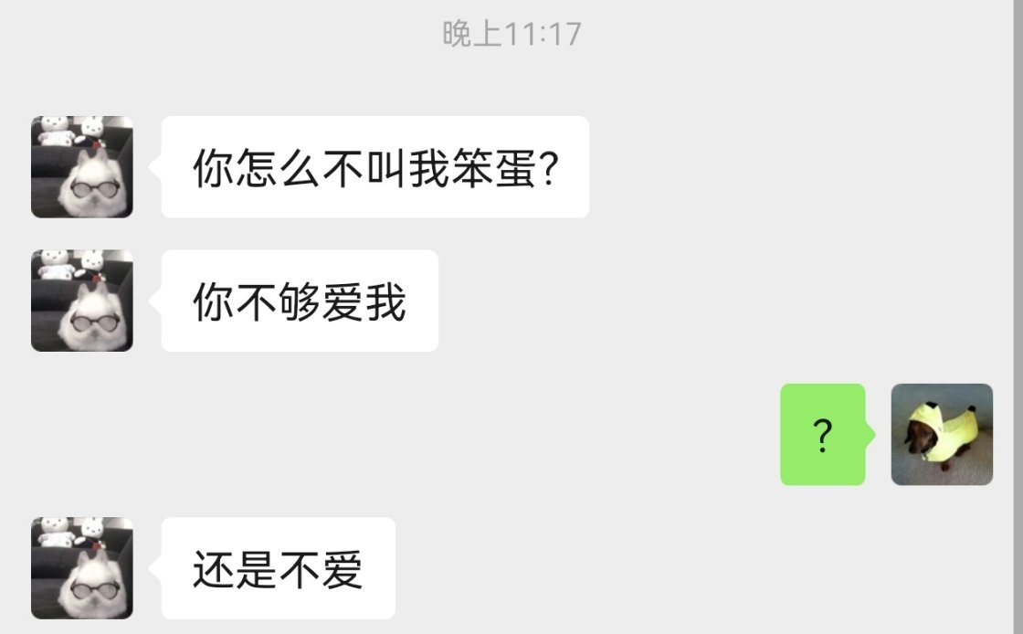 她咋了 ​​​