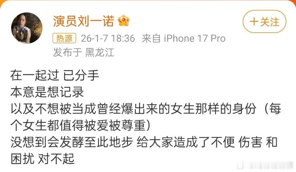 网友说，如果想挽回檀健次路人缘，只能把烽火流金杀破狼抬上来了，陈哲远粉丝怎么看？