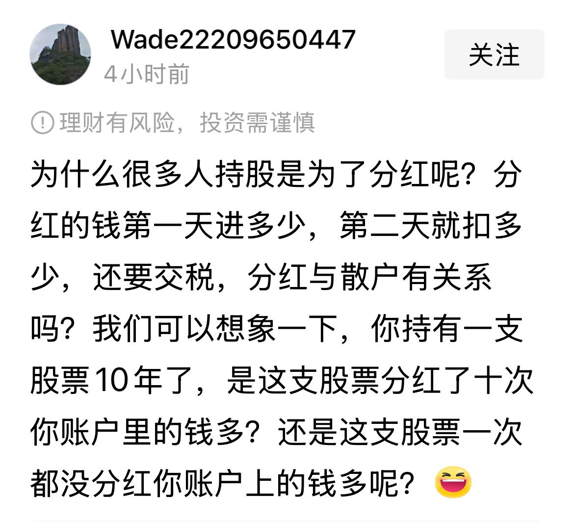 红利股牛市有分红，熊市大概率也有分红。
而赚股价上涨的钱，牛市可以，熊市大概率不