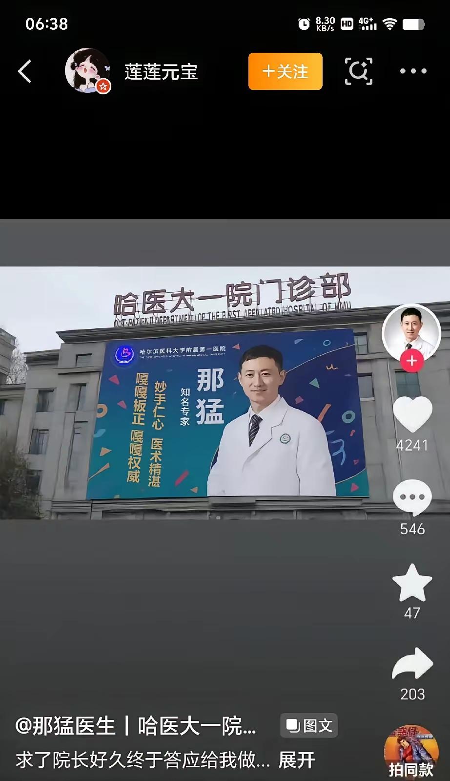 原来有原型哦