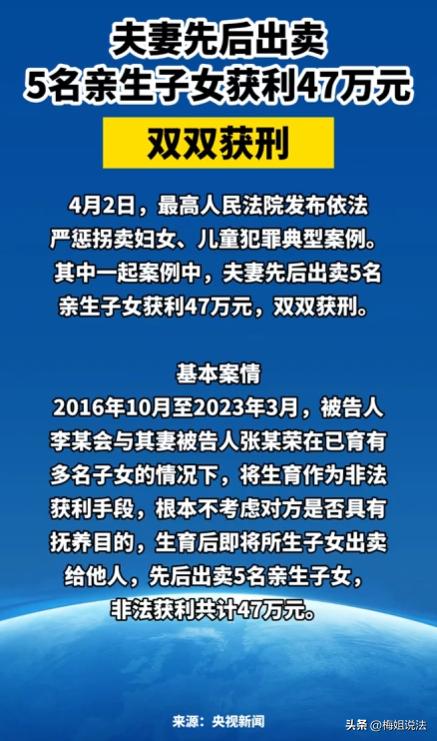一对夫妻在7年里连生5娃，这生育速度本就让人惊讶，更离谱的是，孩子刚出生他们就四