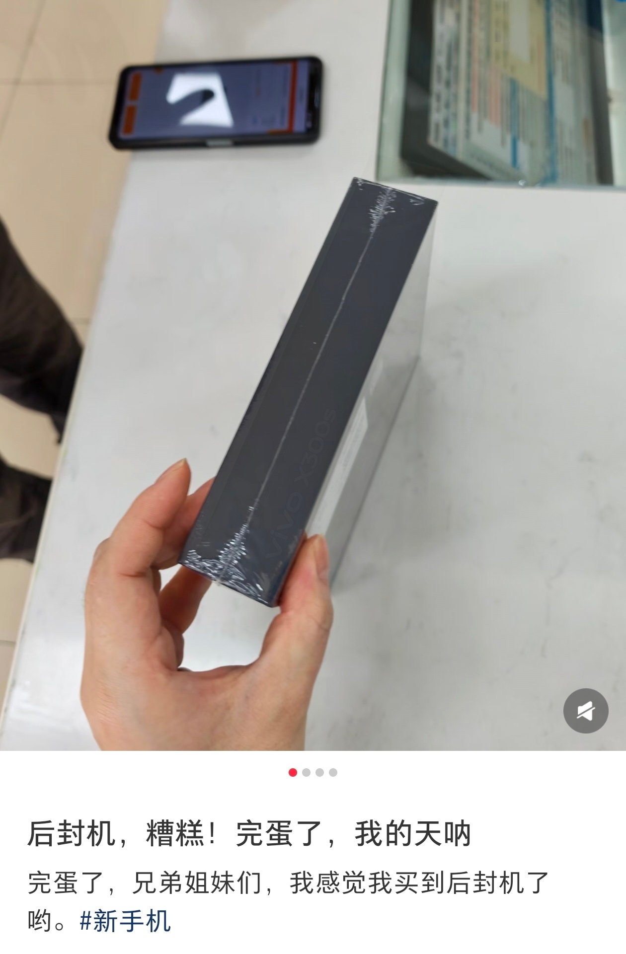 有人说这种封膜不平整的就是后封机，真的吗？有没有大佬解答一下 