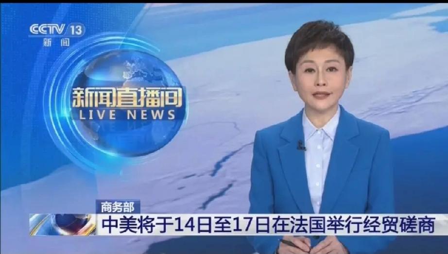 特朗普计划四月初访华，这事儿一出来全球都炸锅了。从外交层面看，元首外交对中美关系