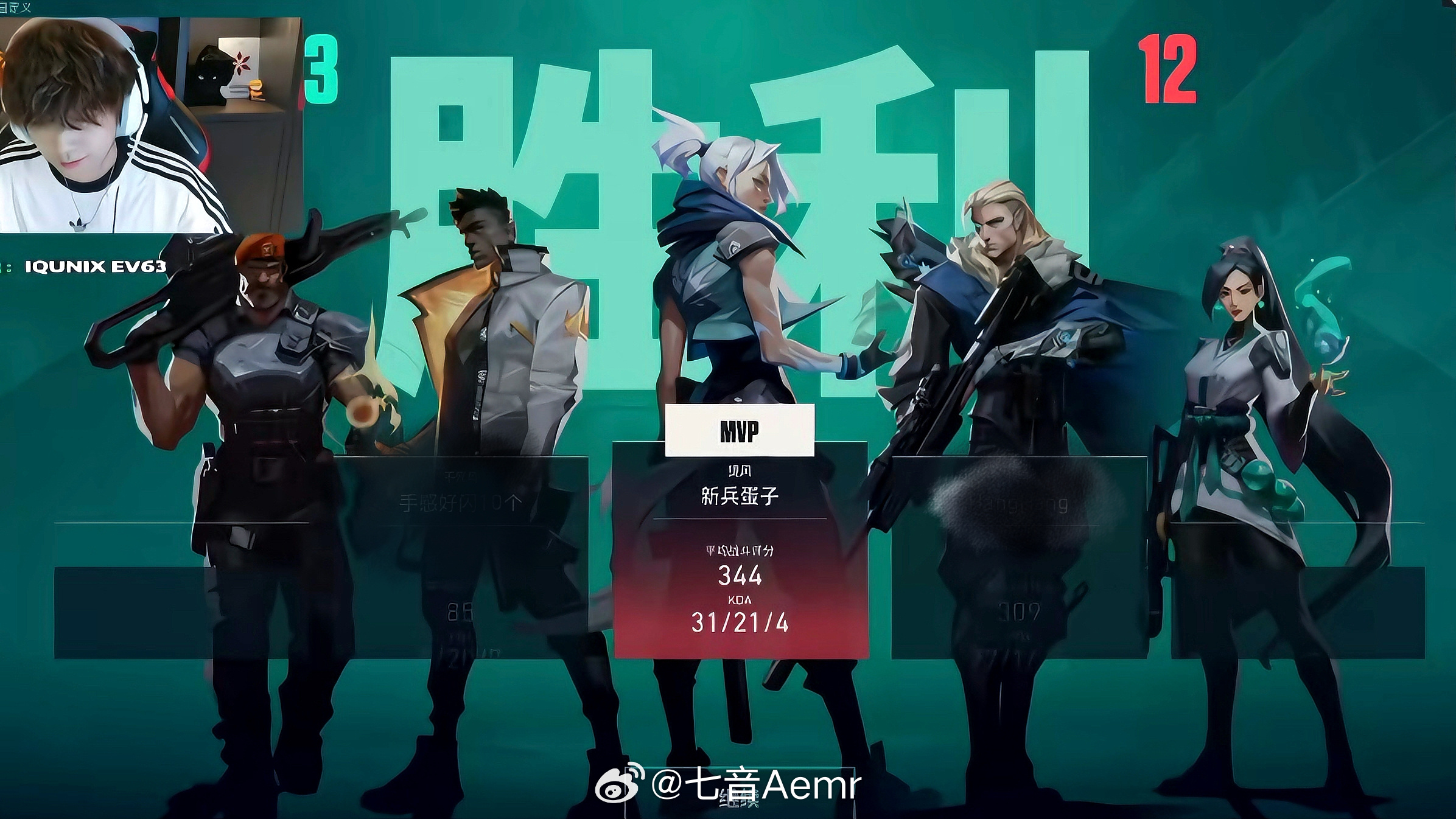 鑫兵蛋子咋这么厉害 