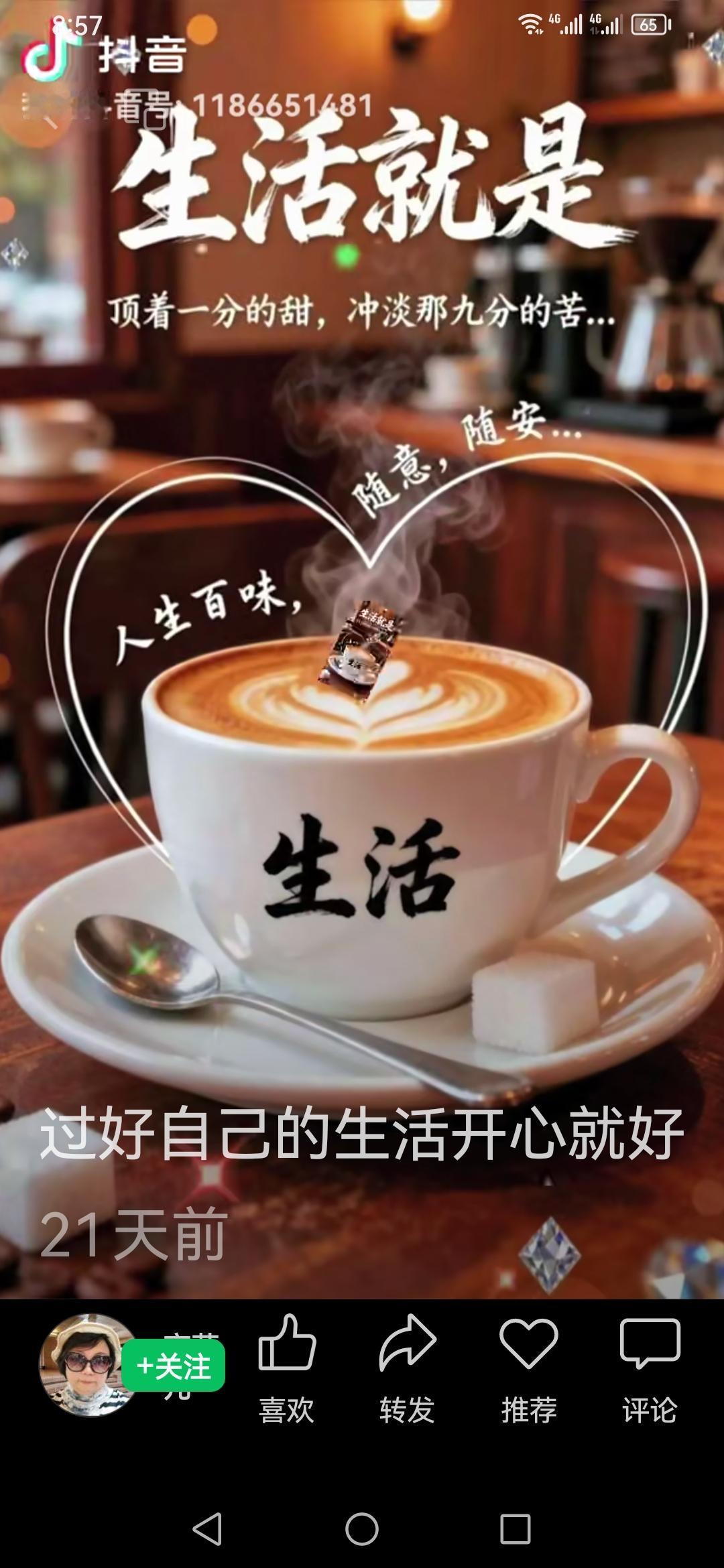 然而，当营销的糖衣越裹越厚，我们也需保持清醒。真正的仪式感不该被消费主义绑架，更