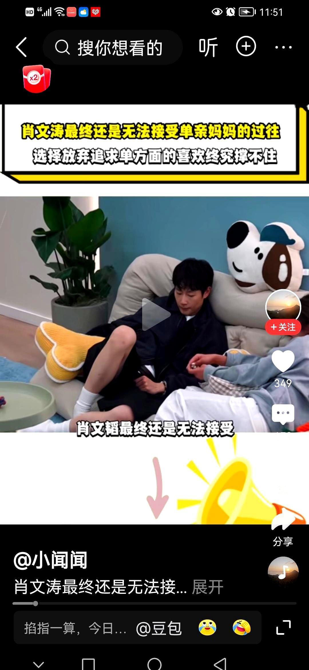 没结过婚的清白小伙，被全网追着骂“没担当”，就因为他拒绝给一个素未谋面的8岁孩子