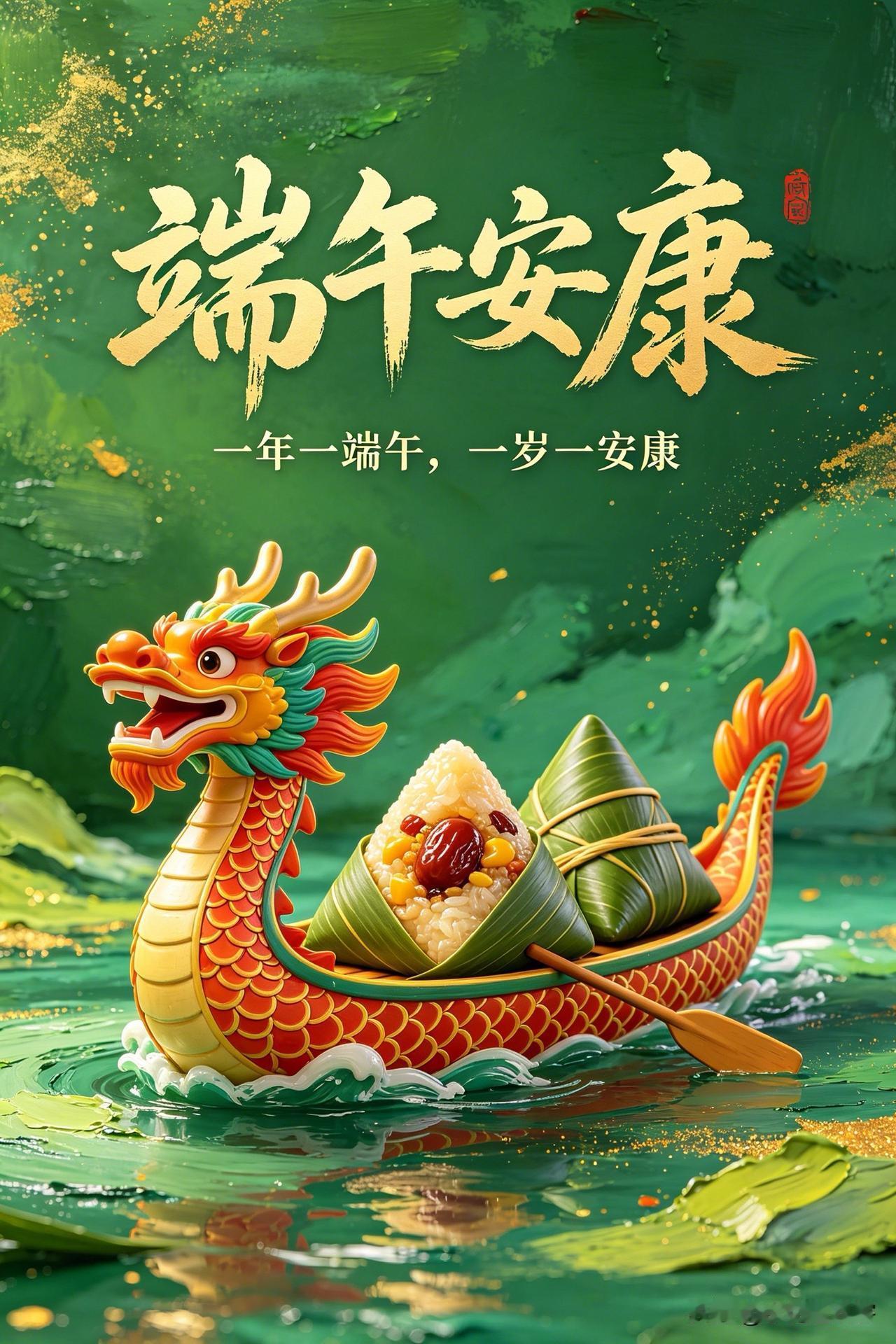 我认为甜粽子

甜粽子才是端午的灵魂！

这个问题问到心坎里了！我绝对是甜粽子派