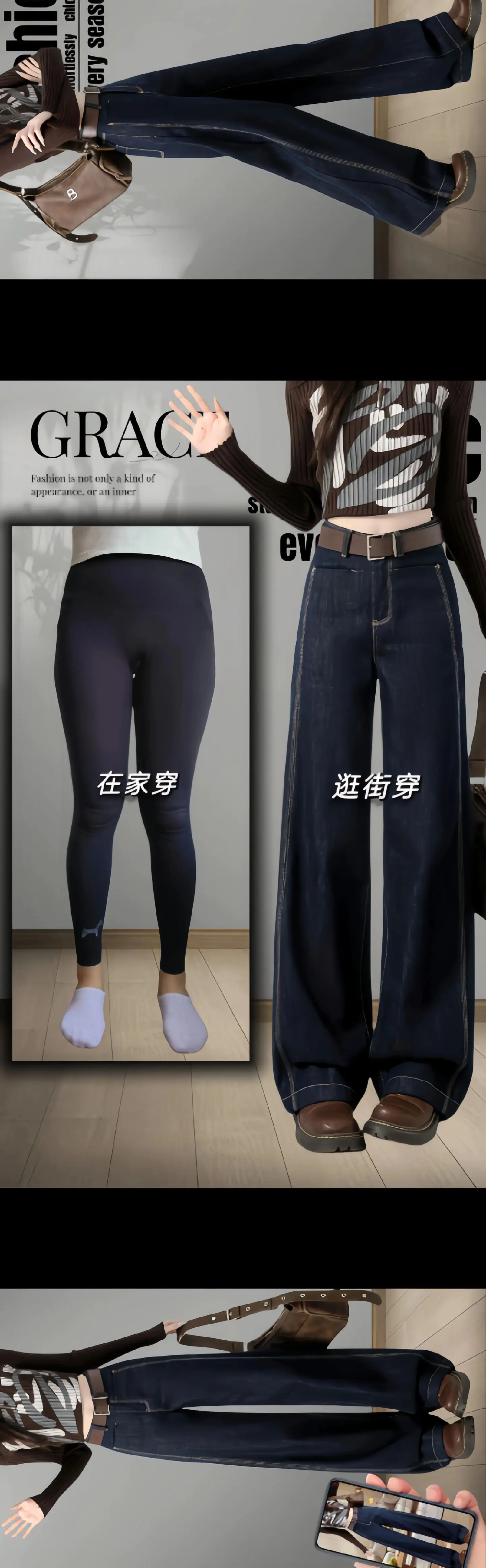 姐妹们~挖到一条秋冬新款加绒显瘦窄版阔腿裤~ 明线工艺~设计感十足！多...